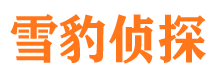 揭东抓小三